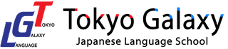 Tokyo Galaxy Japanese Language School