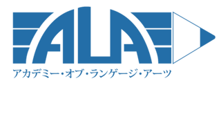 Academy of Language Arts (ALA)