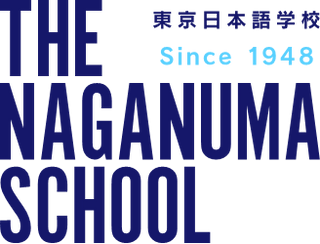The Naganuma School